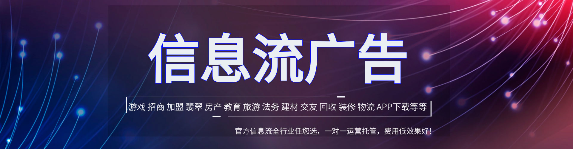 全南微信信息流